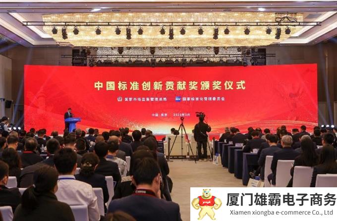 董明珠荣获中国标准创新贡献奖突出贡献奖，助力中国制造高质量发展