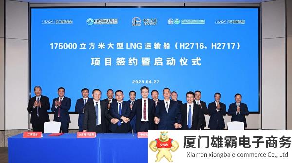 江南造船获2艘17.5万方大型LNG船订单