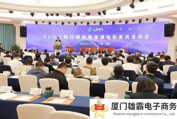 填补国内空白！80MW级超高速变频防爆同步电动机研制成功
