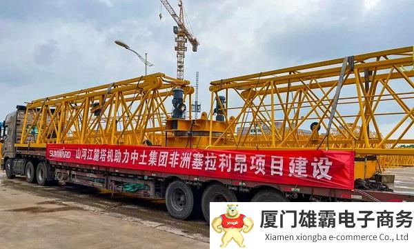 坐标非洲塞拉利昂，山河江麓海外项目再添新业绩