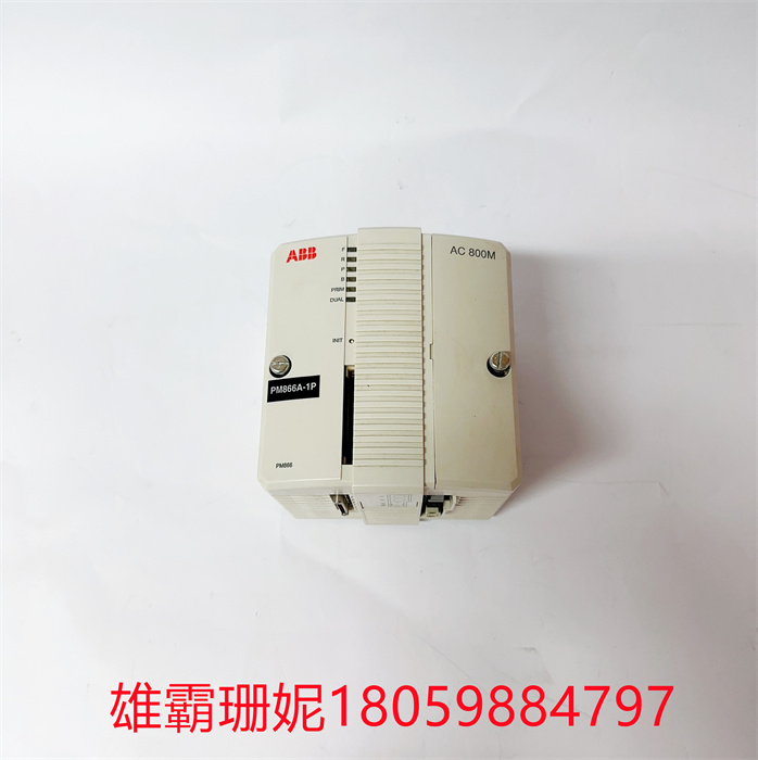 PM866 3BSE050200R1 ABB  模块/控制器