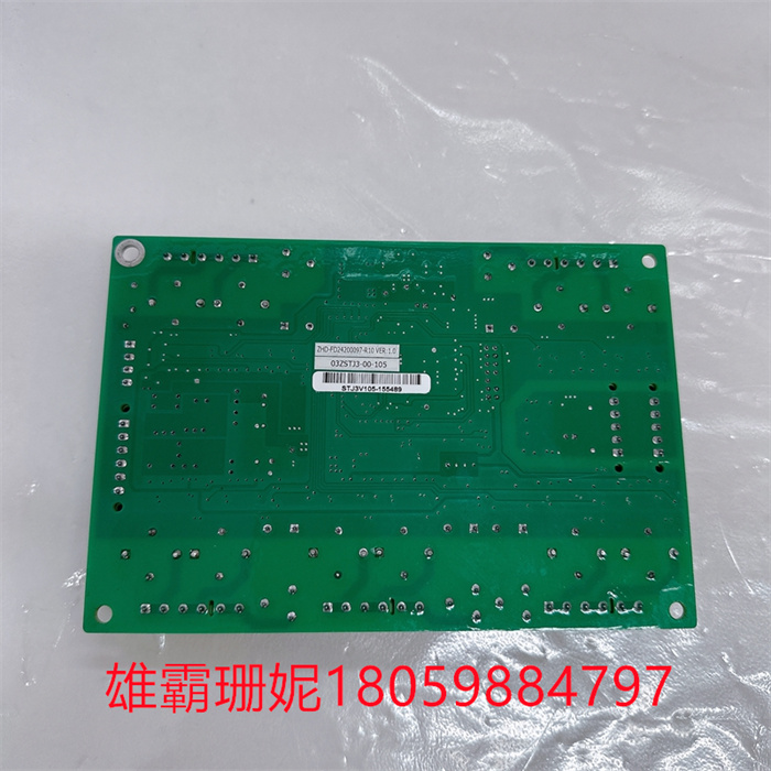 03ZSTJ1-00-301-RS, WINGREEN