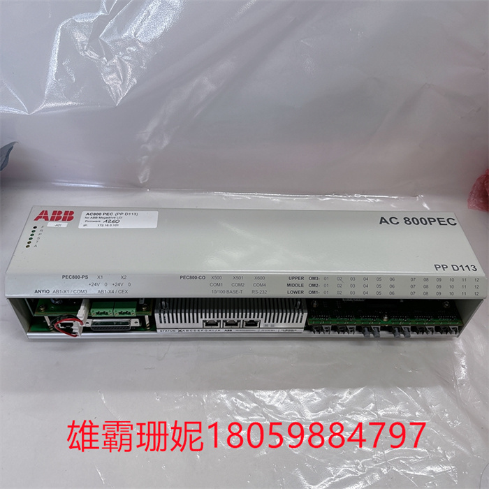 PPD113B03-26-100110 3BHE023584R2634 ABB 控制模块