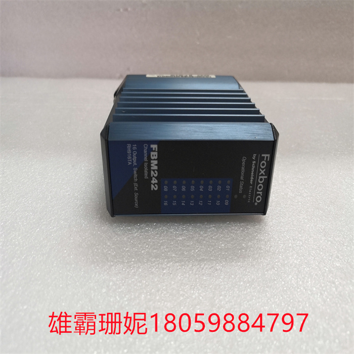 FOXBORO FBM242 RH916TA