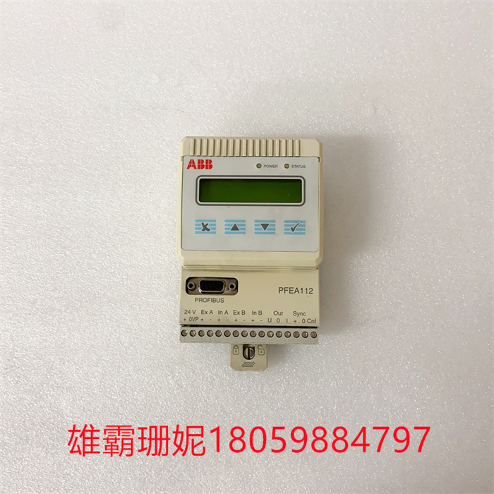 PFEA112-20 3BSE050091R20  ABB 逻辑控制模块