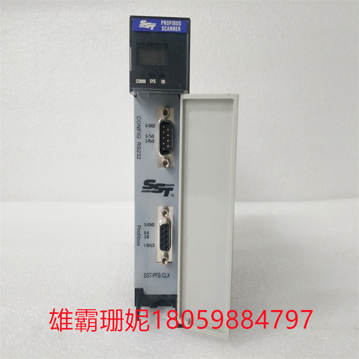 SST SST-PFB-CLX  