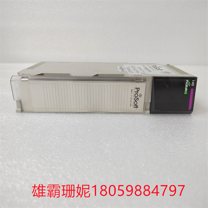 PTQ-PDPMV1 ProSoft 连接模件