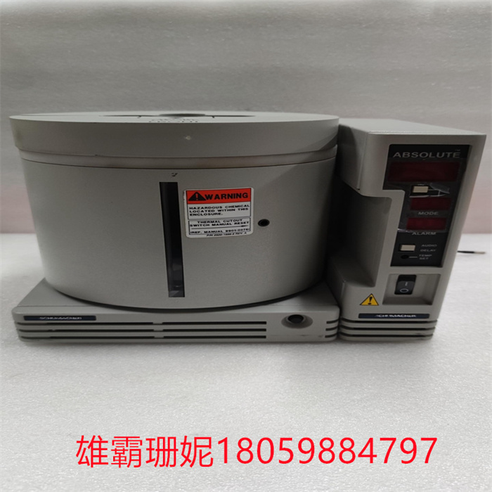 SCHUMACHER ATCS-15 1464-0320  通讯模块