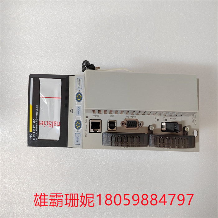  140CPU67160 SCHNEIDER  CPU处理器