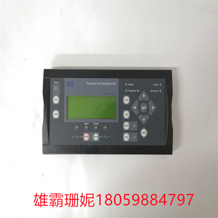 DEIF DU-2MKIII (1).jpg