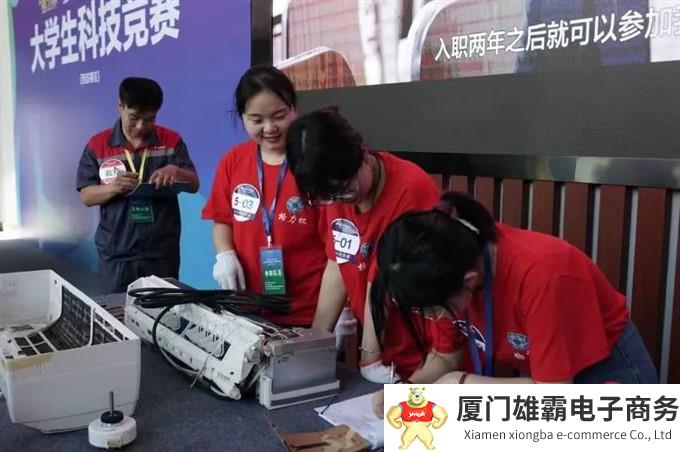 又添青瓦！“格力杯”第十七届中国制冷空调行业大学生科技竞赛在陕圆满落幕