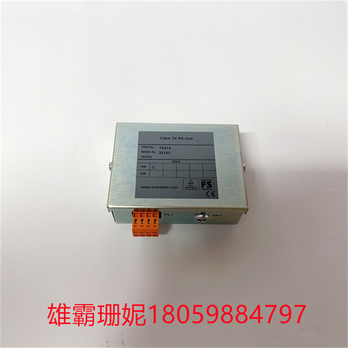 T8314 ICS TRIPLEX  控制卡