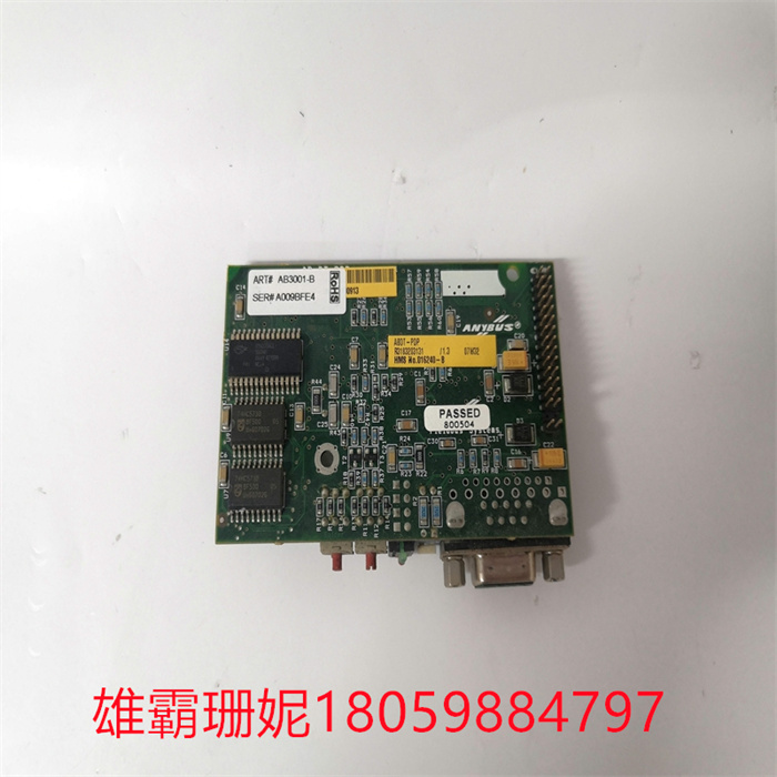 ANYBUS ABDT-PDP 3183203131(4).jpg