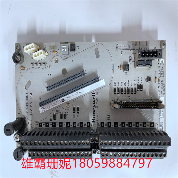 HONEYWELL CC-TDOB01  霍尼韦尔进口输出模块