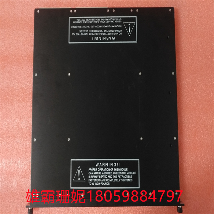 TRICONEX   3721C  控制脉冲卡件模块