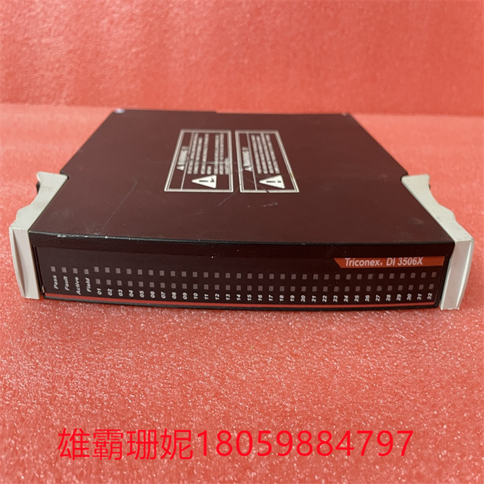 TRICONEX DI 3506X  工控模块