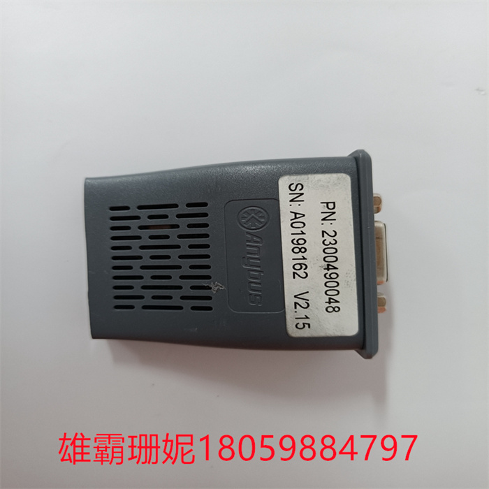 PROFIBUS DP-V1 ABCC-DPV1.jpg