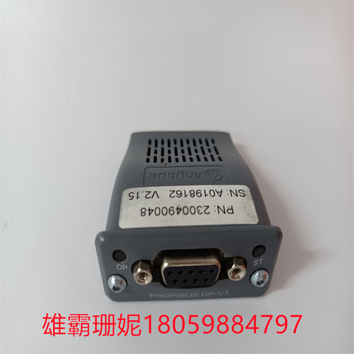 PROFIBUS	PROFIBUS DP-V1 ABCC-DPV1  控制模块