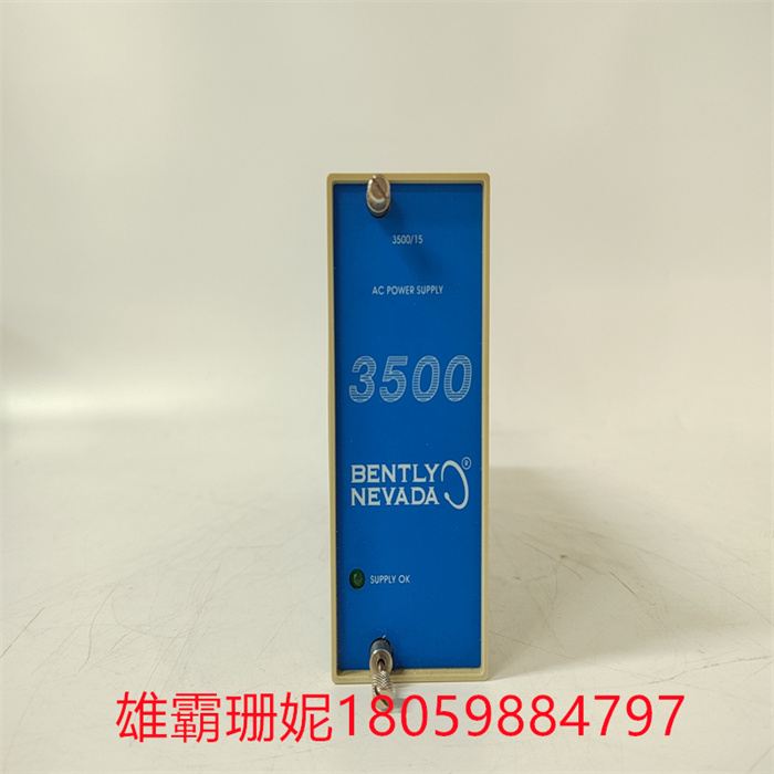 BENTLY  3500/15 127610-01  控制模块