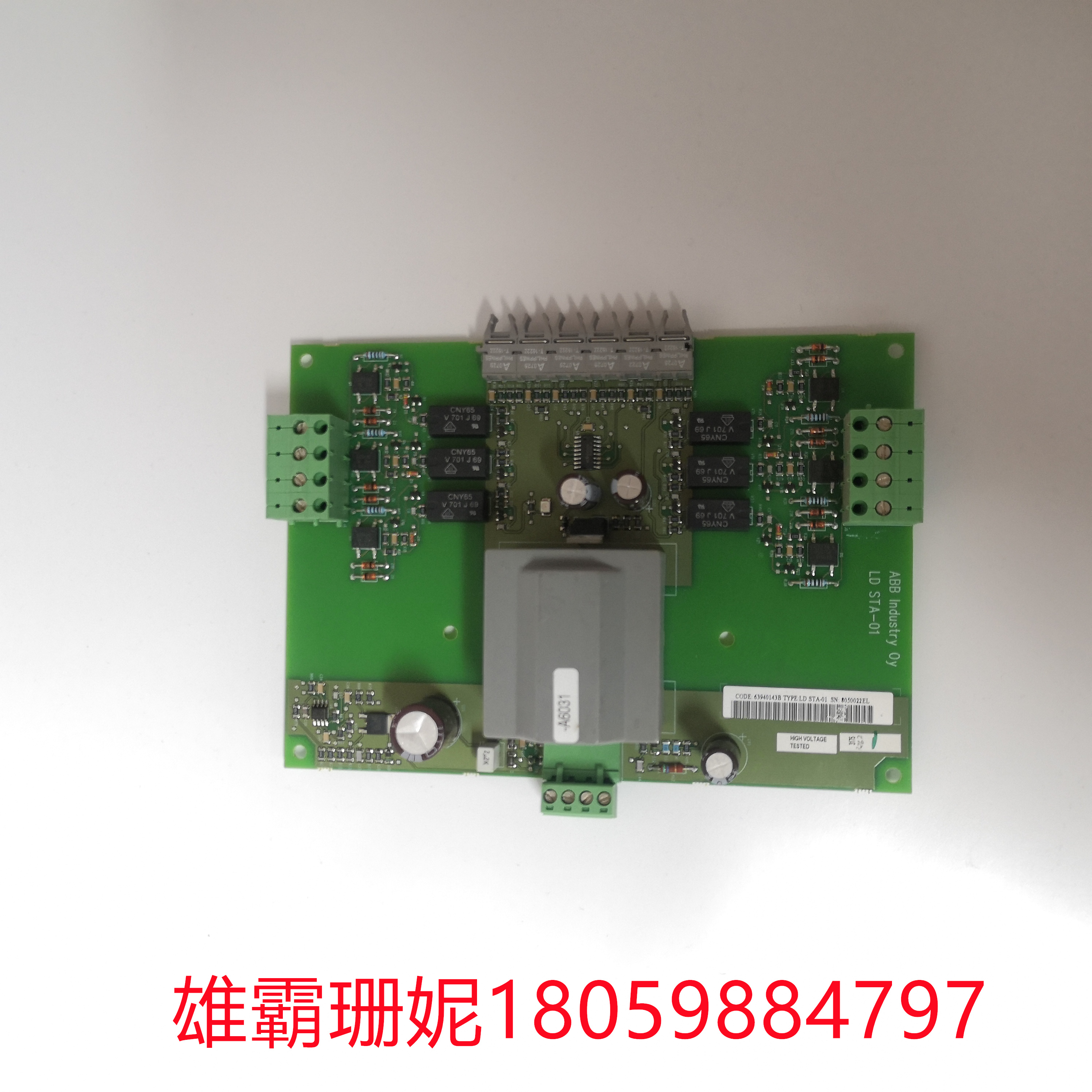 ABB LDSTA-01  电源模块