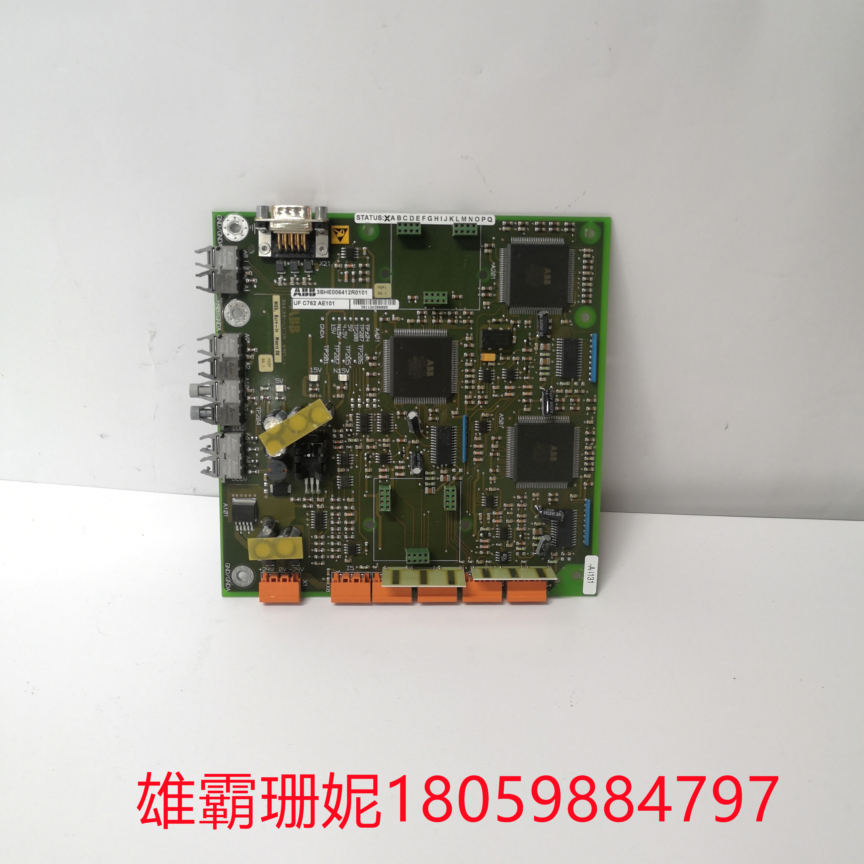 ABB	UFC762AE101 3BHE006412R0101  控制主板