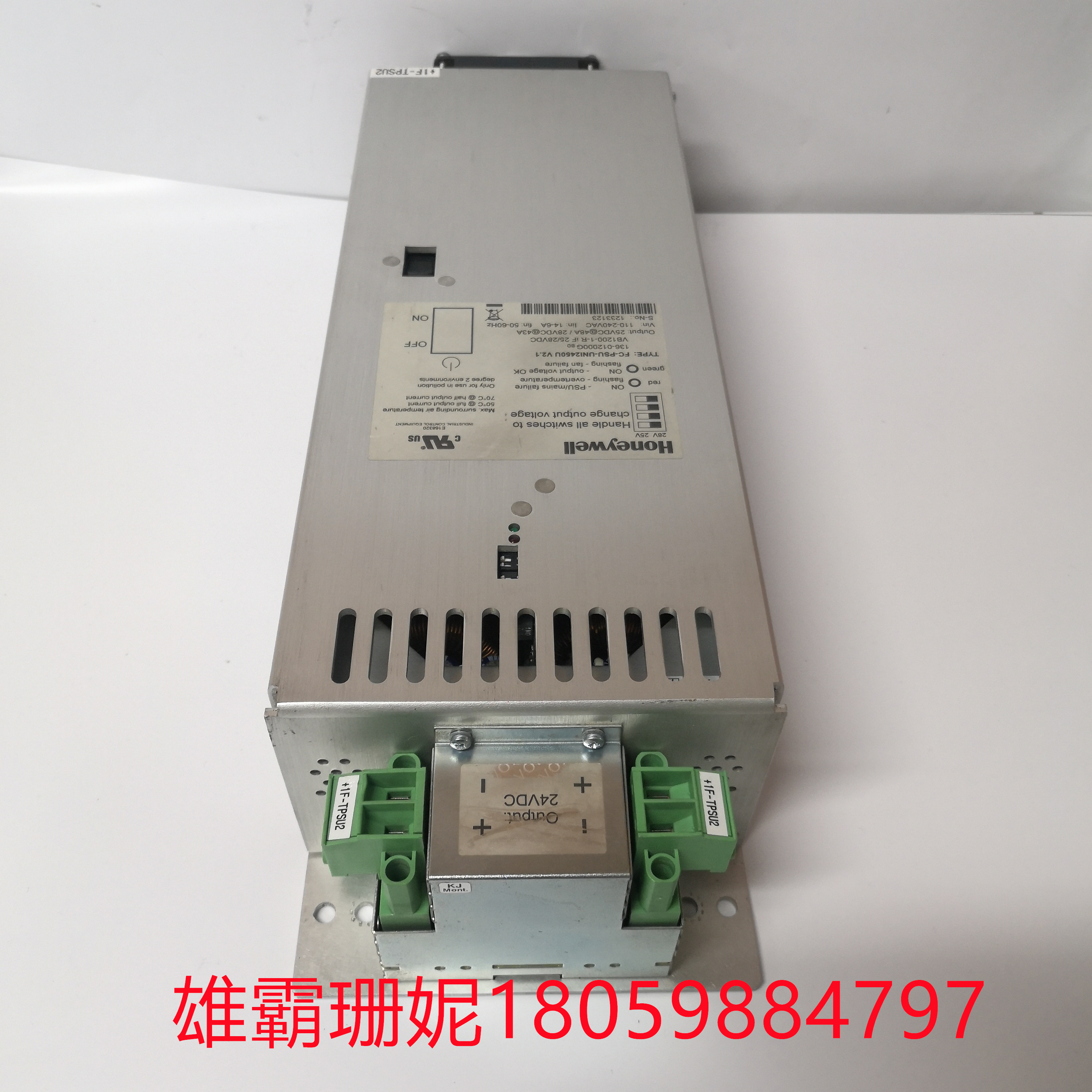 HONEYWELL FC-PSU-UNI2450U V2.1 电源模块