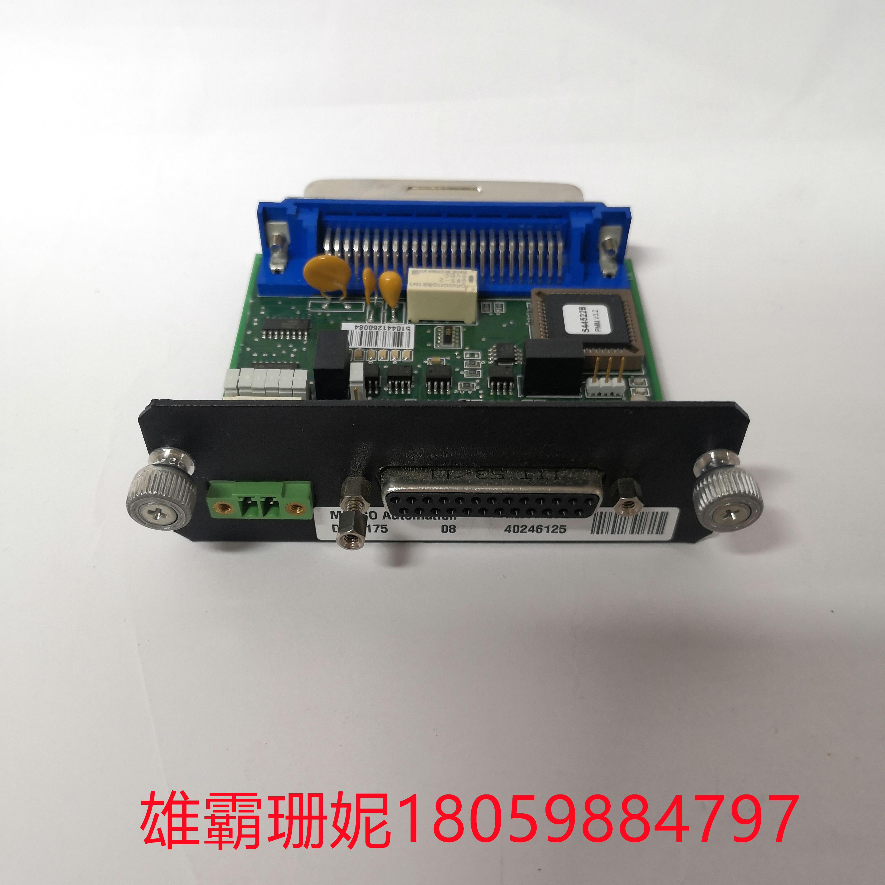 Metso D200175 (4).jpg