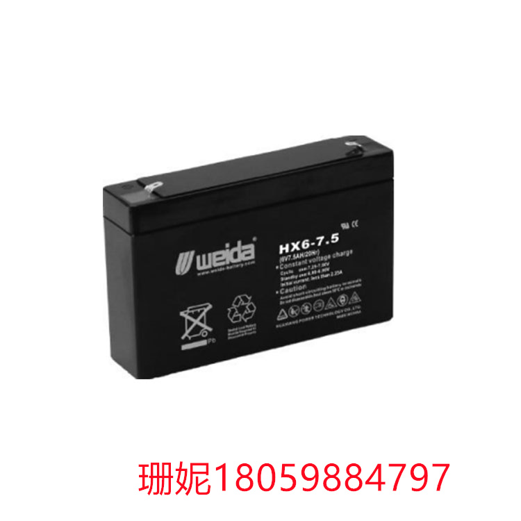 威达蓄电池HX6-7