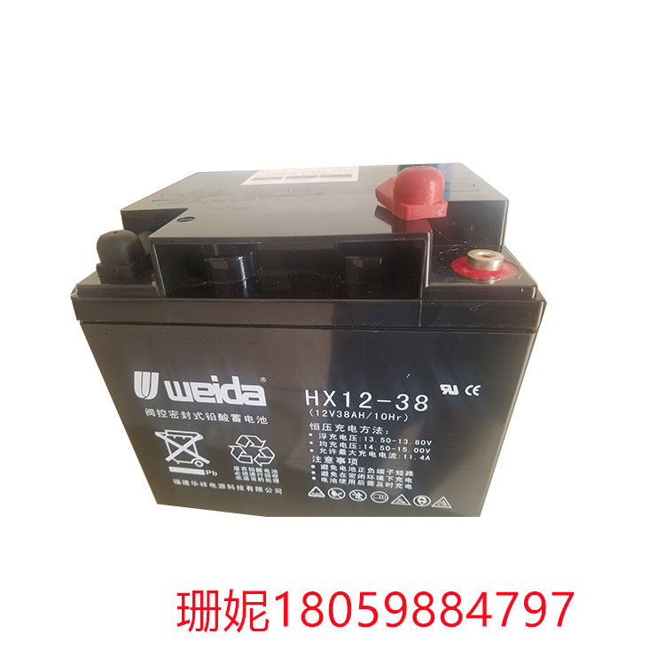 威达蓄电池HX12-38----12V38AH