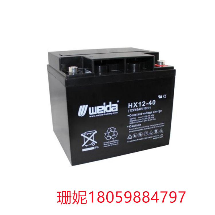 威达蓄电池HX12-40--12V40AH