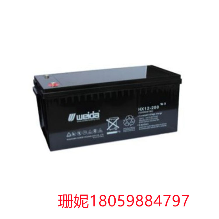 威达蓄电池HX12-200/12V200AH