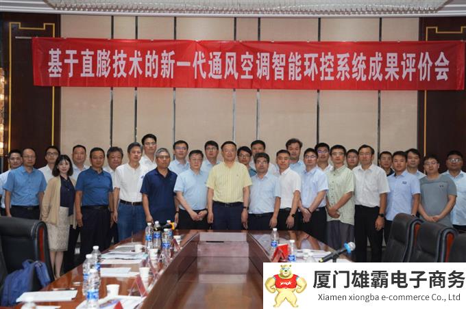格力“磁悬浮直膨式地铁车站智能通风空调系统关键技术自主创新及应用”获评国际领先  ​