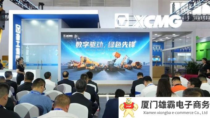“数字驱动，绿色先锋”丨徐工精彩亮相BICES 2023