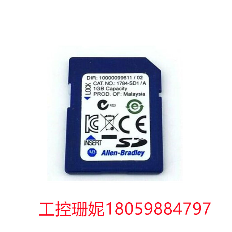 1784-SD1 SD 卡支持 FAT-16 文件系统 Allen-Bradley