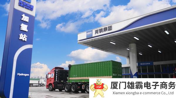 又有“氢”朋友，河钢氢能综合利用生态圈不断扩大
