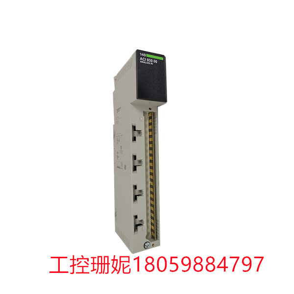 140ACI03000 Schneider 模拟输入/输出模块
