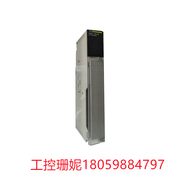 140CHS11000 Schneider 热备模块