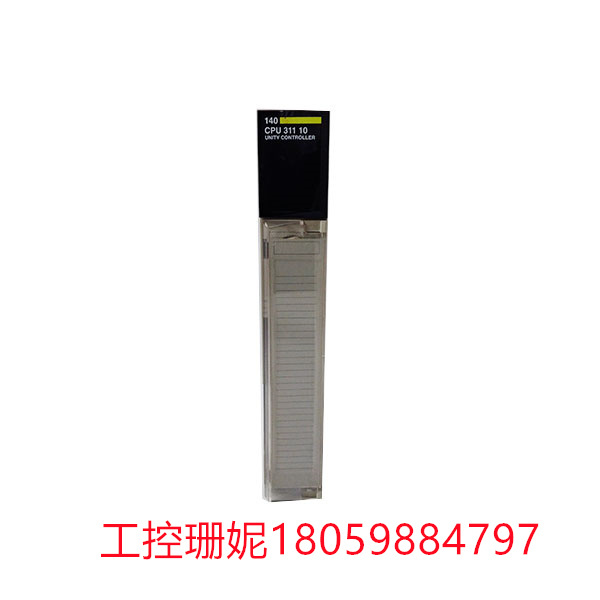 140CPU31110 Schneider 处理器