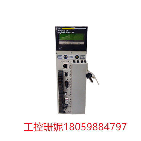 140CPU67260 Schneider 多模式处理器