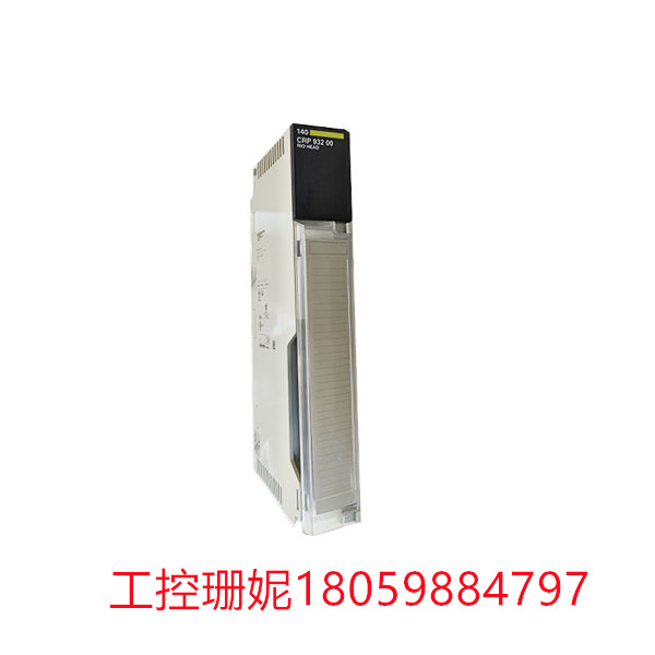 140CRP93200 Schneider 冗余系统模块