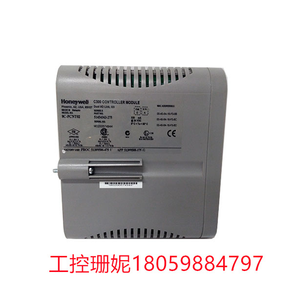 8C-PCNT02-51454363-275.jpg