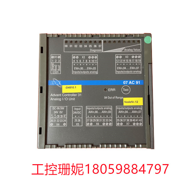 ABB-GJR5252300R3101-07AC91F ABB 自动化模块备件