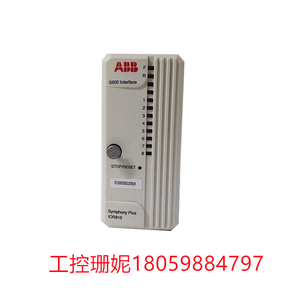IOR810-P-HB-IOR-80010000 ABB 工业控制器 具有通信接口