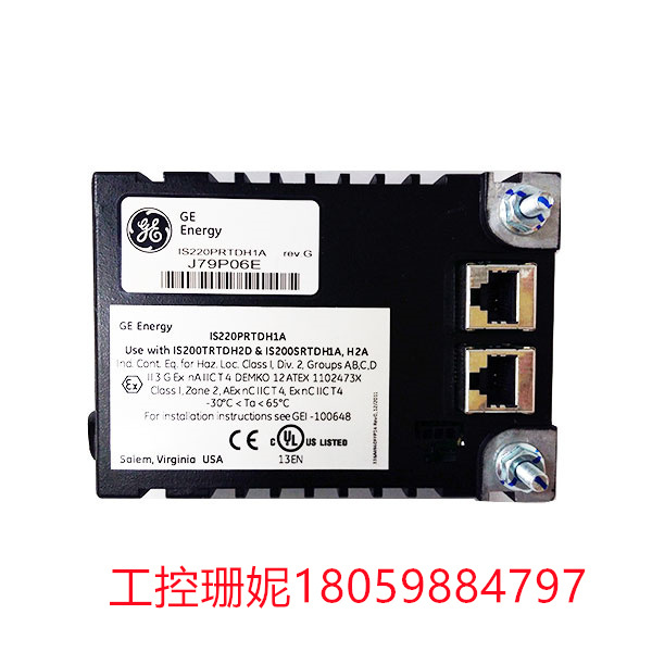 IS220PRTDH1A-363A4940CSP6 GE 控制器 执行控制逻辑