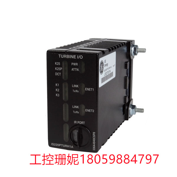 IS220PVIBH1A GE 输入输出模块 对外部设备的控制和监控