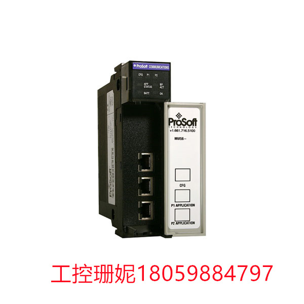 MVI56E-MCMR ProSoft  技术通信模块 单槽模块