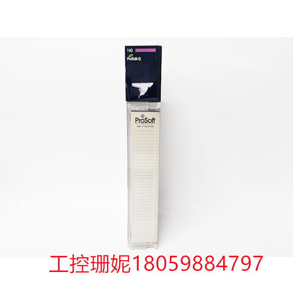 PTQ-PDPMV1 prosoft 数字量模块 数字量信号分辨率和精度