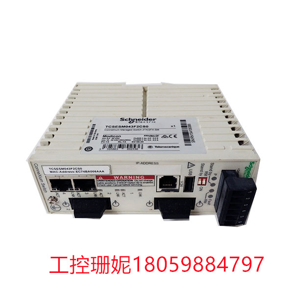 TCSESM043F2CS0 Schneider 以太网交换机  用于连接不同的设备