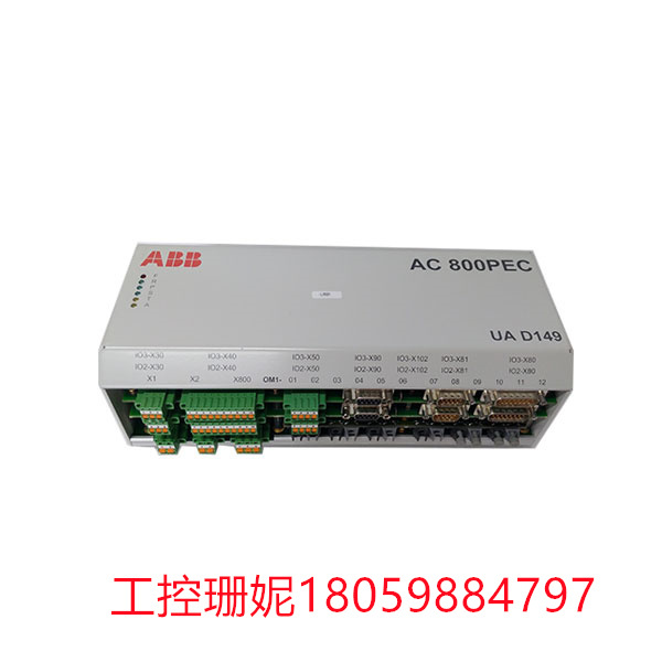 UAD149A0011 ABB 中央处理单元 多种通信协议