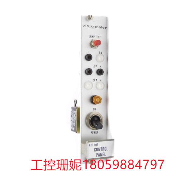 VIBRO-METER-ACP006-1 振动监测仪器 用于各种工业应用场景